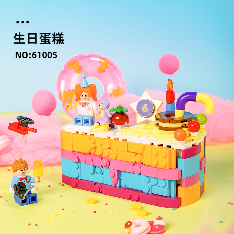 Joyside-Birthday Cake